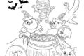 Special Halloween